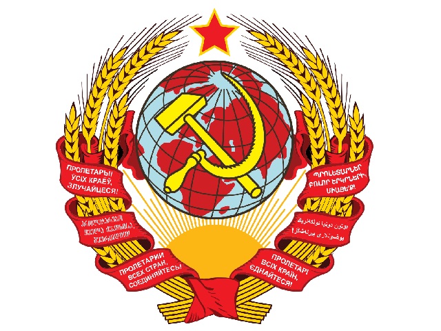 Реферат: Украина и создание СССР