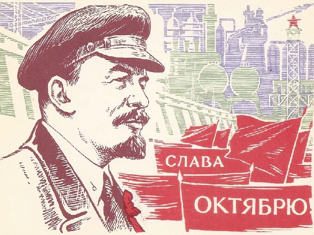 Идеи социалистической революции. Ленин в октябре 1917. Красный октябрь 1917. Красный октябрь революция. Октябрьская революция 1917 года.